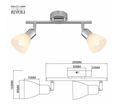 Спот Rivoli Keila 1xE14 Б0054680