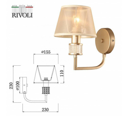Бра Rivoli Elinor Б0055623