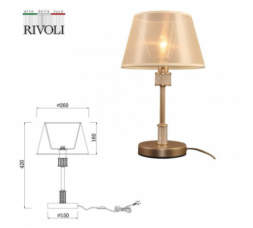 Настольная лампа декоративная Rivoli Elinor Б0055624
