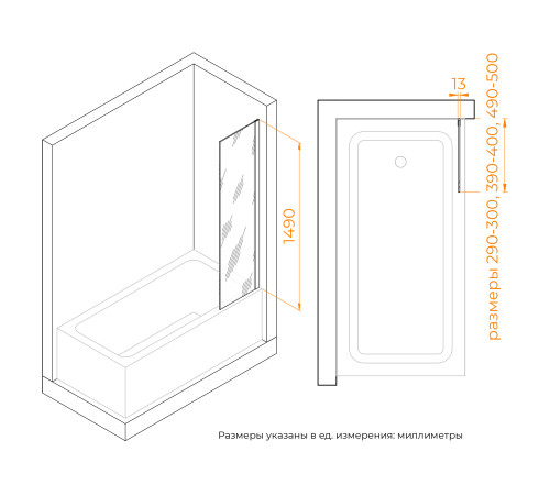 Шторка на ванну RGW SC-056-8 500 мм стекло прозрачное 35110562850-11