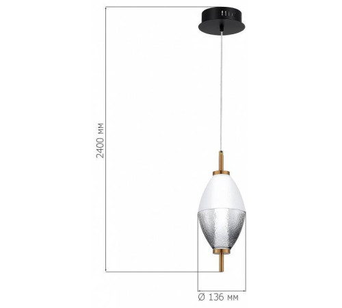 Подвесной светильник ST-Luce Ice SL6130.403.06