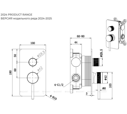 Смеситель встраиваемый для душа Allen Brau Priority 2 выхода Easy box никель 5.31011-BN