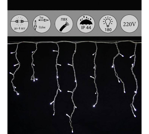 Бахрома световая Sneha A-056R WT