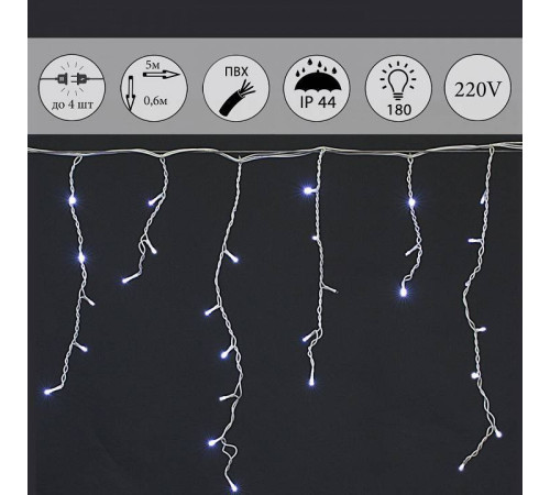 Бахрома световая Sneha A-056R WT FLASH