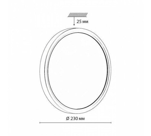 Накладной светильник Sonex Omega White 7661/18L