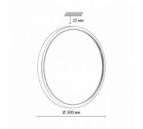 Накладной светильник Sonex Omega White 7661/24L
