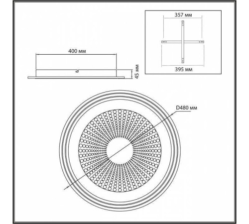 Накладной светильник Sonex Promise 7739/80L