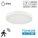 Встраиваемый светильник Sonex NEBULA WHITE 7790/12L