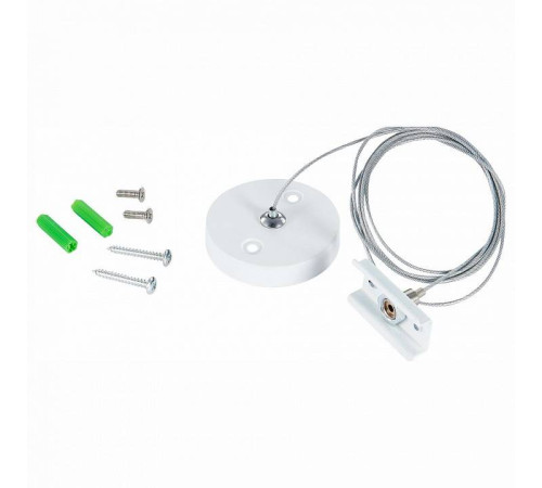 Подвес для трека ST-Luce Skyline 220 ST015.522.17