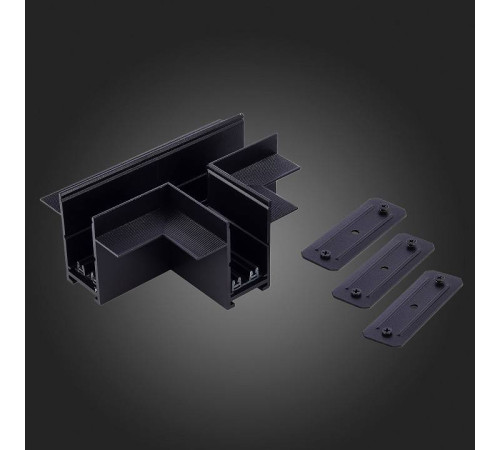 Соединитель T-образный для треков ST-Luce SKYLINE 220 ST021.422.22