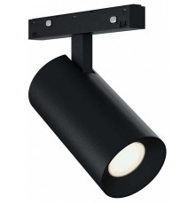 Светильник на штанге ST-Luce SKYLINE 48+ ST3365.446.15_SH_R