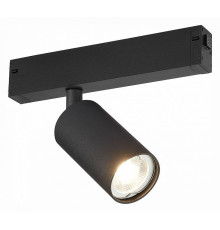 Светильник трековый ST-Luce SKYLINE 220 ST503.406.01