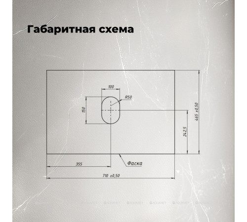 Столешница Aquanet Flat 70 графит 00345764
