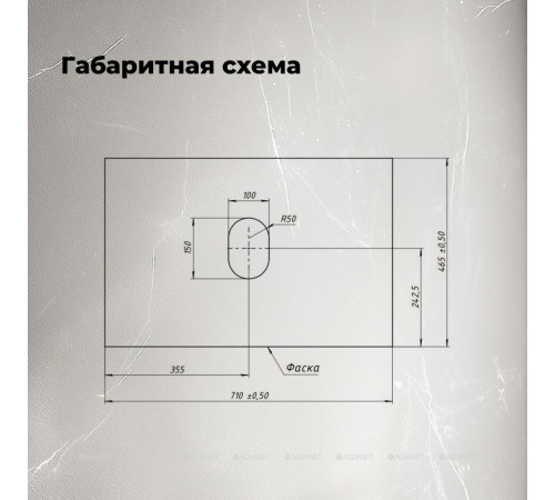Столешница Aquanet Flat 70 мрамор 00345763