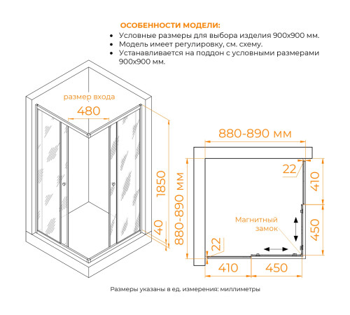 Душевой уголок RGW Tornado TN-206-J 90х90 см 28912699-11
