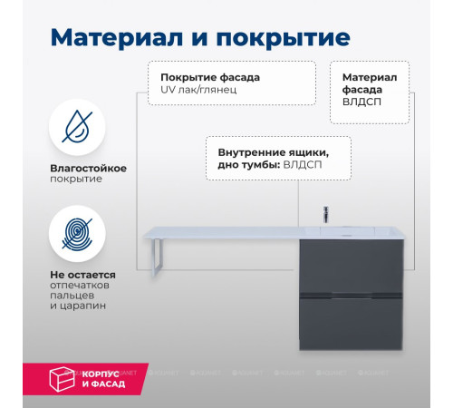 Тумба под раковину Aquanet Алвита 48 серый антрацит 00243662