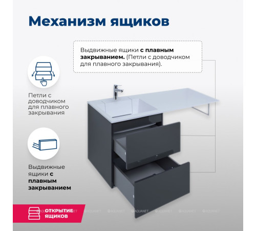 Тумба под раковину Aquanet Алвита 48 серый антрацит 00243662