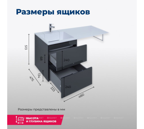 Тумба под раковину Aquanet Алвита 48 серый антрацит 00243662