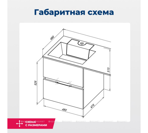 Тумба под раковину Aquanet Алвита 48 серый антрацит 00243662