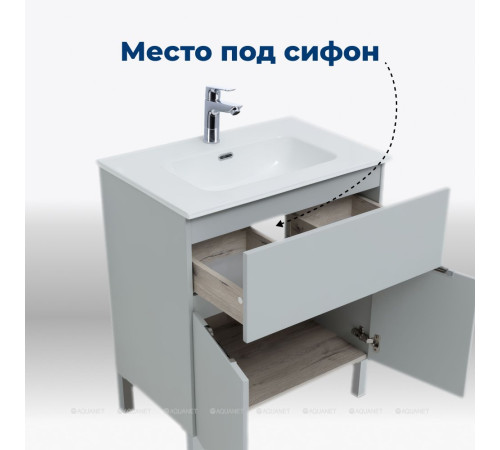Тумба под раковину Aquanet Алвита New 70 напольная 1 ящик 2 двери серый 00303899