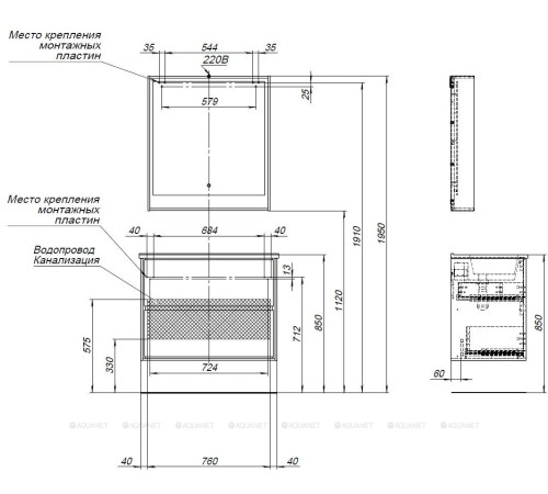 Тумба под раковину Aquanet Милан 85 см дуб рошелье подвесная 00339969