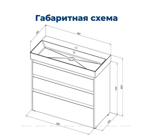 Тумба под раковину Aquanet Nova Lite 100 3 ящика Slim Synergy дуб рошелье 00302479