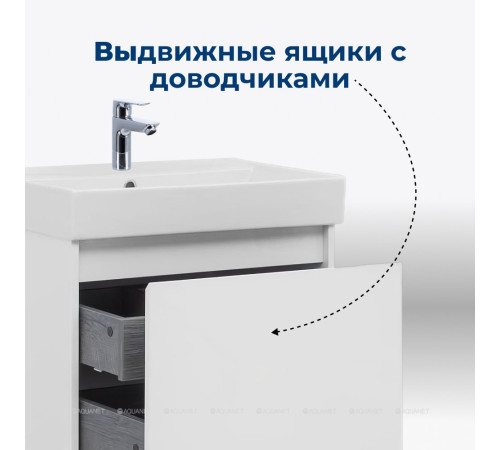 Тумба под раковину Aquanet Nova Lite 60 1+1 ящик белый глянец 00242574