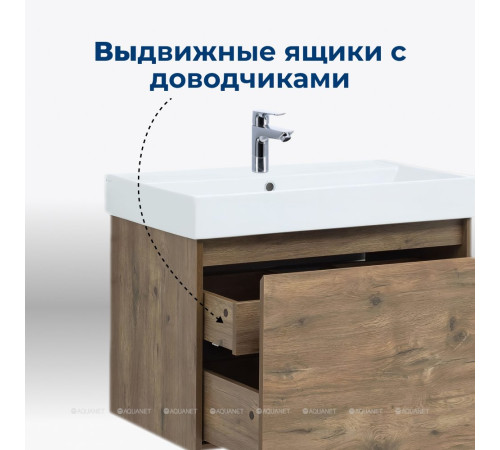 Тумба под раковину Aquanet Nova Lite 75 1+1 ящик дуб рустикальный 00249514