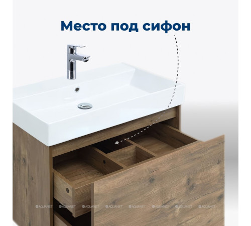 Тумба под раковину Aquanet Nova Lite 75 1+1 ящик дуб рустикальный 00249514