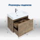 Тумба под раковину Aquanet Nova Lite 75 1+1 ящик дуб рустикальный 00249514