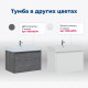 Тумба под раковину Aquanet Nova Lite 75 1+1 ящик дуб рустикальный 00249514