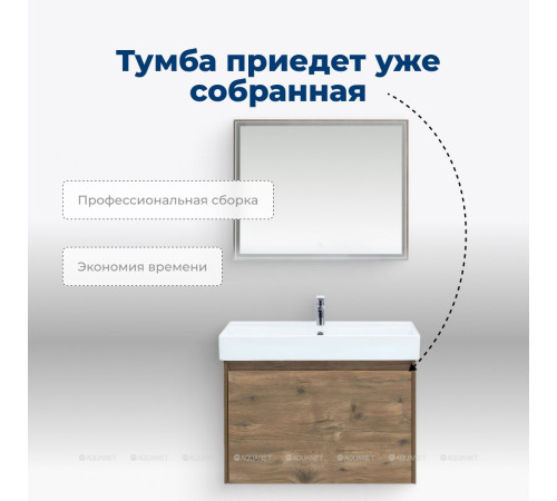 Тумба под раковину Aquanet Nova Lite 75 1+1 ящик дуб рустикальный 00249514
