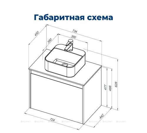 Тумба под раковину Aquanet Nova Lite 75 1+1 ящик дуб рустикальный 00249514