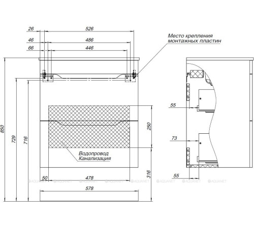 Тумба для ванной Aquanet Практика 60 2 ящика белый глянец 00347963