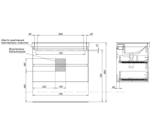 Тумба под раковину Aquanet Вега 2.0 80 2 ящика маренго 00337949