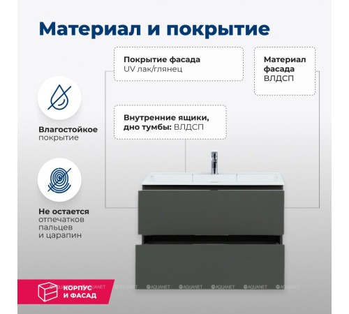 Тумба с раковиной Aquanet Алвита 80 серый антрацит 00242610