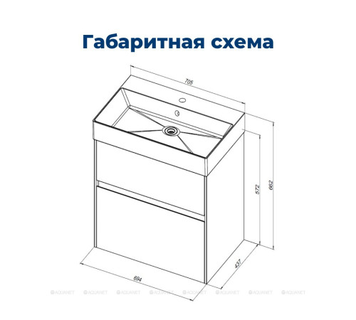 Тумба с раковиной Aquanet Бруклин 70 белый 00212597