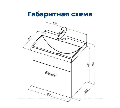 Тумба с раковиной Aquanet Нота 50 белый 00287705