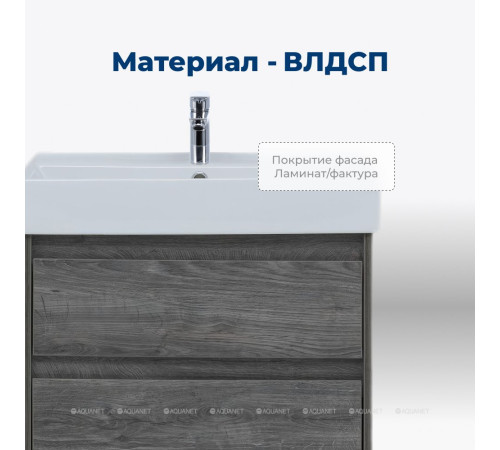 Тумба с раковиной Aquanet Nova Lite 60 2 ящика дуб рошелье 00245241