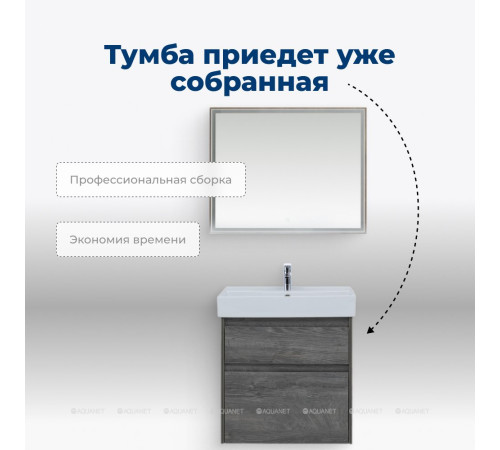 Тумба с раковиной Aquanet Nova Lite 60 2 ящика дуб рошелье 00245241