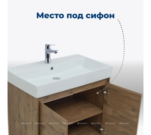 Тумба с раковиной Aquanet Nova Lite 75 2 двери дуб рустикальный 00302528