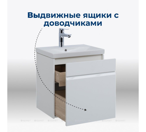 Тумба с раковиной Aquanet Палермо 60 Moduo белый 00263808
