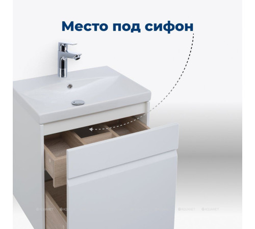 Тумба с раковиной Aquanet Палермо 60 Moduo белый 00263808