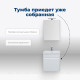 Тумба с раковиной Aquanet Палермо 60 Moduo белый 00263808