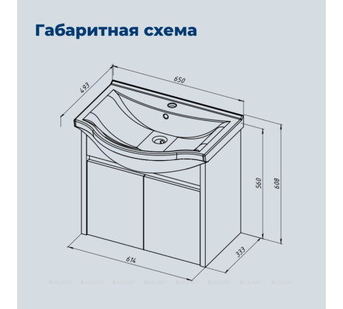 Тумба с раковиной Aquanet Сидней 65 дуб атланта/белый раковина Everson 00354985