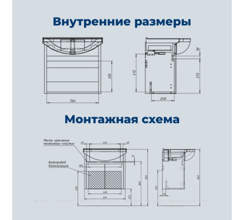 Тумба с раковиной Aquanet Сидней 65 дуб атланта/белый раковина Everson 00354985