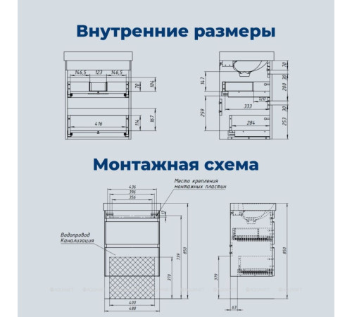 Тумба с раковиной Aquanet Слим 60 подвесная 2 ящика белый сатин 00348177