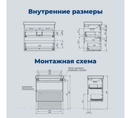 Тумба с раковиной Aquanet Слим 70 подвесная 2 ящика белый сатин 00348179