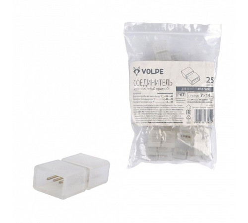 Соединитель Uniel UTC-Q220 K14/B67-RGB CLEAR 025 POLYBAG 10995