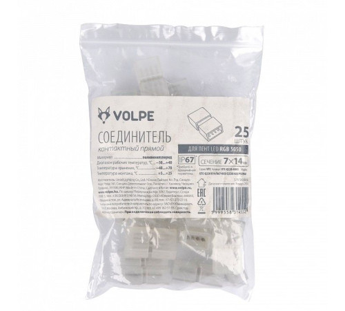 Соединитель Uniel UTC-Q220 K14/B67-RGB CLEAR 025 POLYBAG 10995